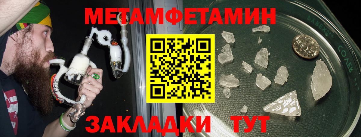 Ржев  АМФЕТАМИН Розовый  Amphetamine  Вход с VPN 