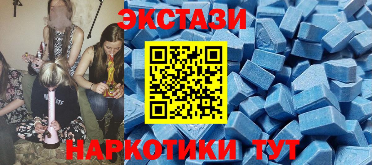 Экстази mix Ржев