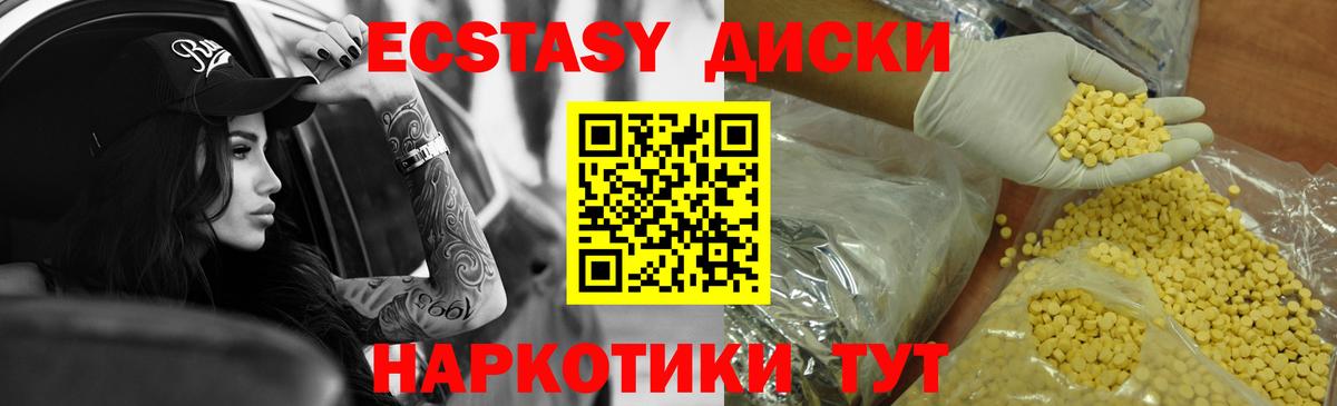 МЕФ Ржев