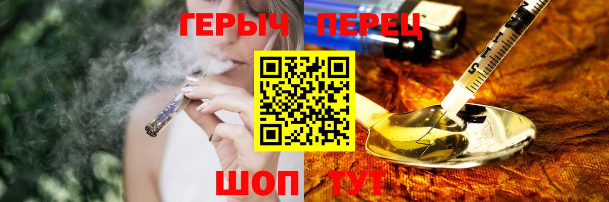 Ржев  Героин  Вход с VPN  ГЕРОИН герыч 
