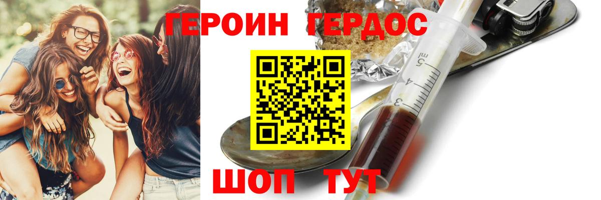 Ржев  ГАШИШ  Гашиш  COCAIN  Магазины продажи наркотиков  Мефедрон кристаллы  Вход с VPN  Марихуана  A-PVP СОЛЬ  