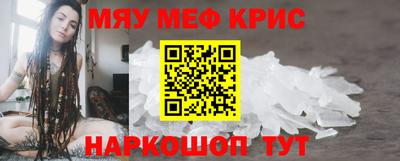spice Донецк