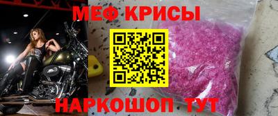 spice Донецк