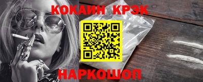 spice Донецк