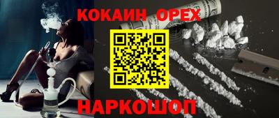 марки lsd Донской