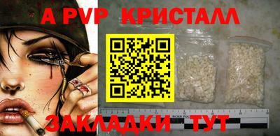 эйфоретик Дубна