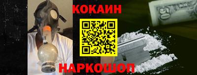 spice Донецк