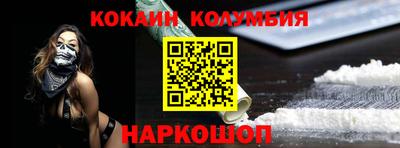 марки lsd Донской