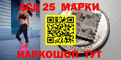 марки lsd Донской