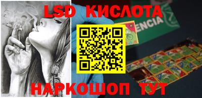 марки lsd Донской