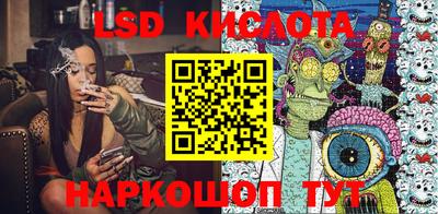 марки lsd Донской