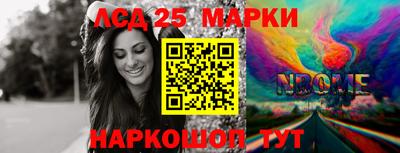 марки lsd Донской