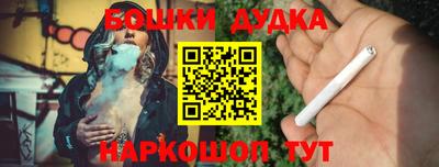 spice Донецк