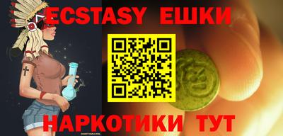 прущая мука Севастополь