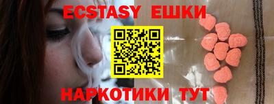эйфоретик Дубна