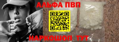 эйфоретик Дубна