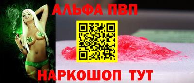 spice Донецк
