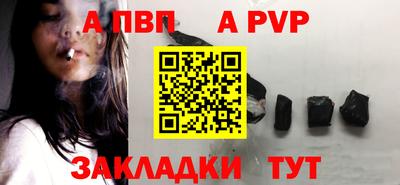 эйфоретик Дубна