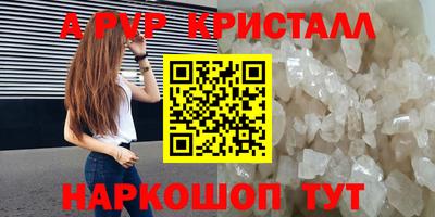 марки lsd Донской