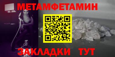 spice Донецк