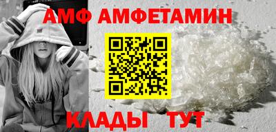 эйфоретик Дубна