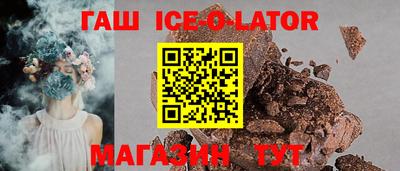 кокаин Северобайкальск