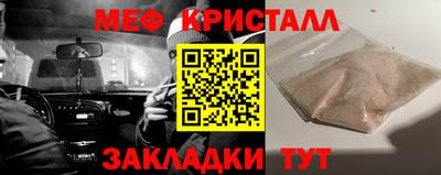 spice Донецк
