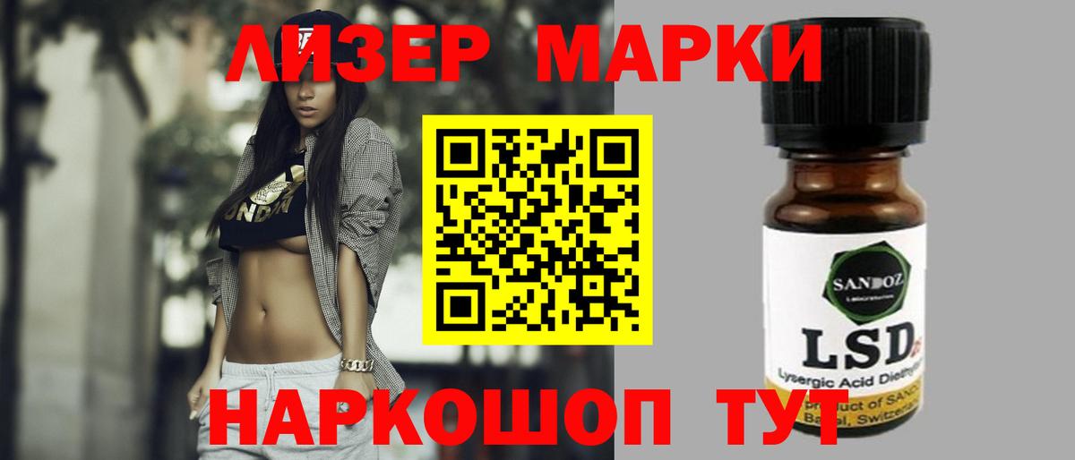 LSD-25 экстази ecstasy  Вход с VPN  Ржев  ЛСД экстази кислота 