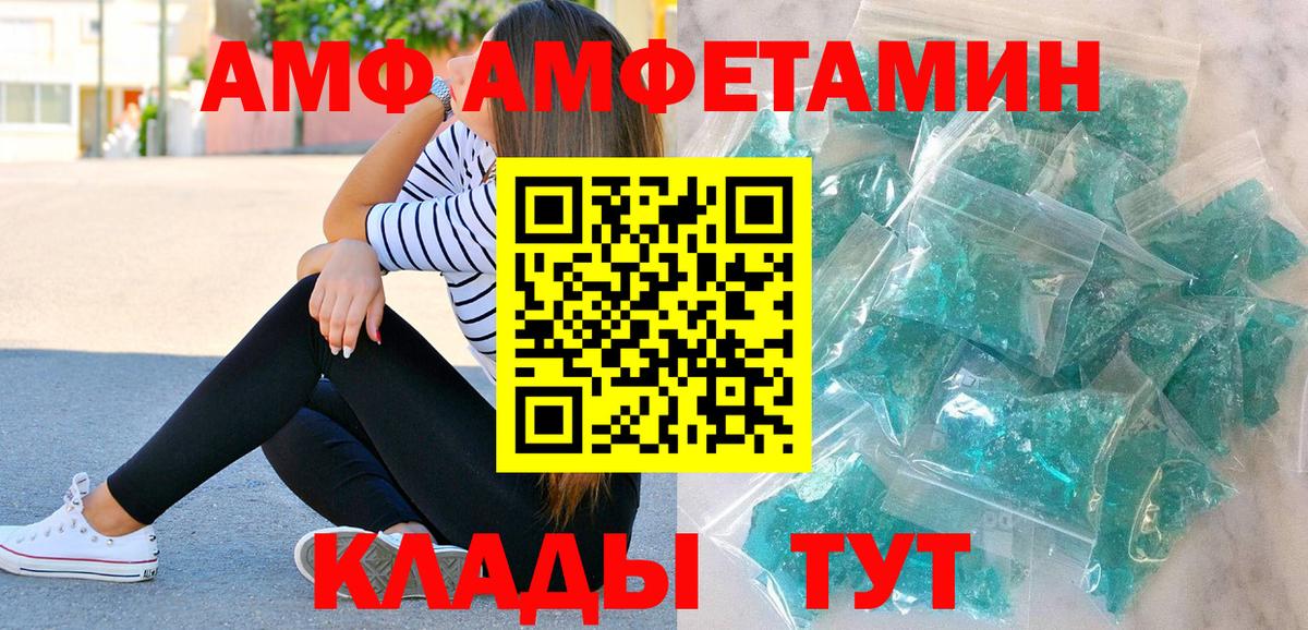 Первитин пудра Ржев