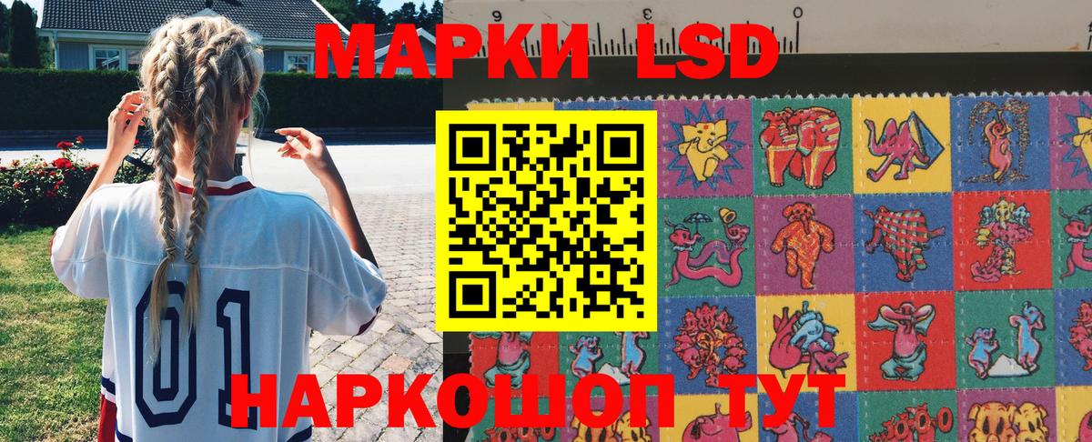 Ржев  Марки N-bome 1,5мг  Марки NBOMe  Вход с VPN 