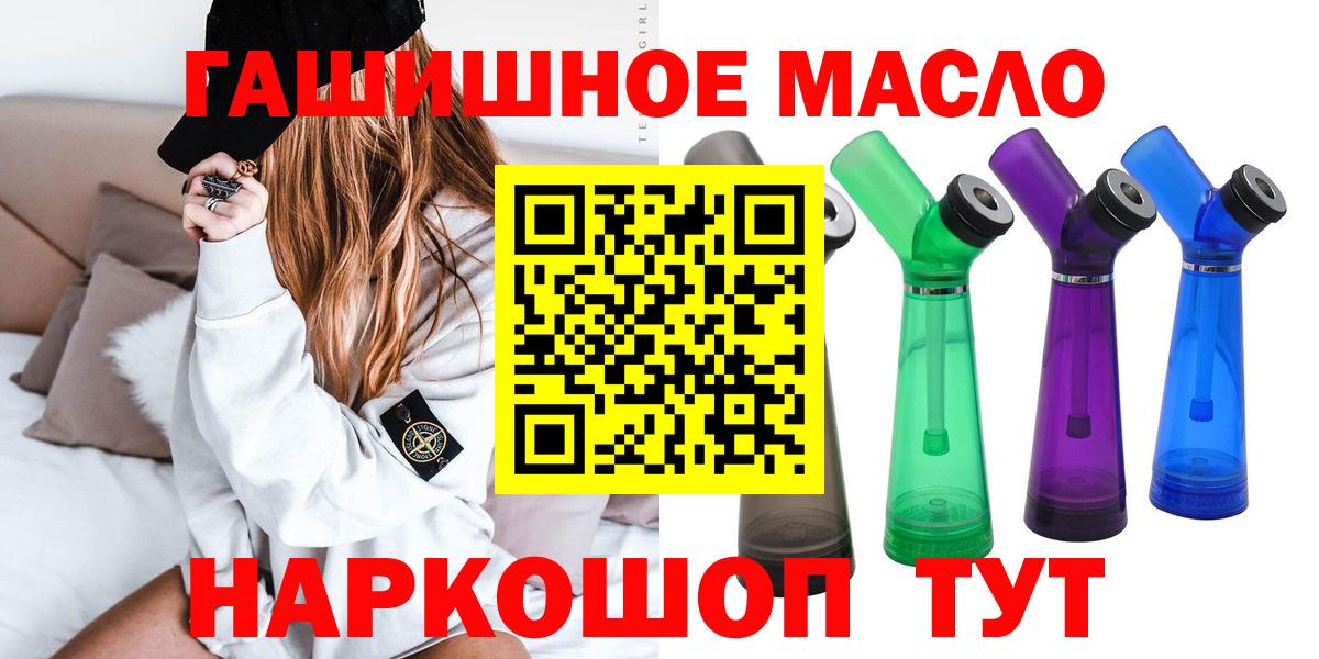Дистиллят ТГК вейп с тгк Ржев